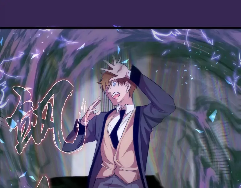 第165话 梦幻泡影 第101页
