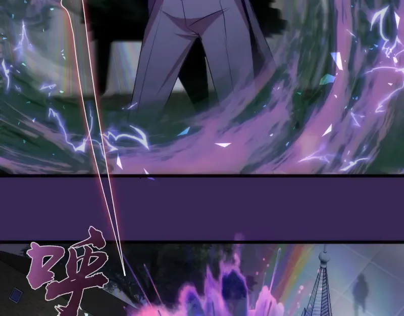 第165话 梦幻泡影 第102页