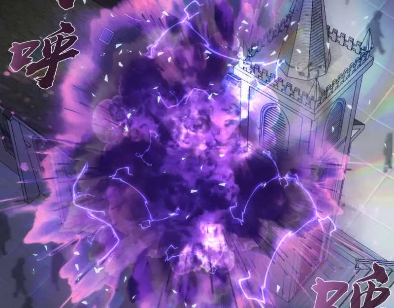 第165话 梦幻泡影 第103页