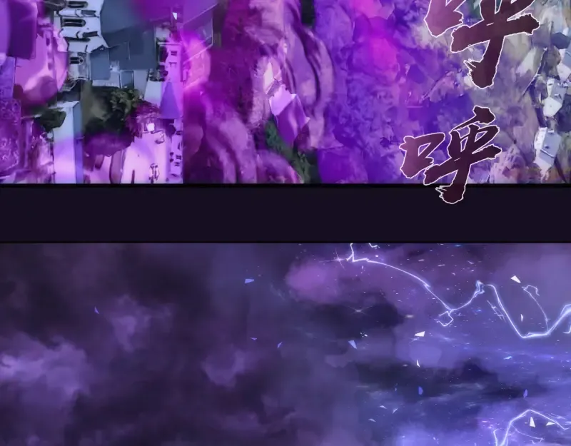 第165话 梦幻泡影 第106页