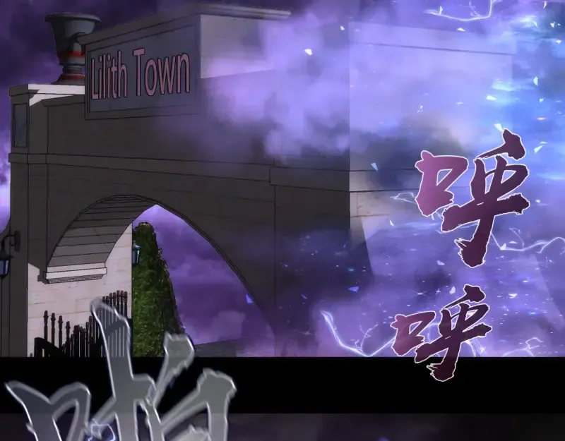 第165话 梦幻泡影 第107页