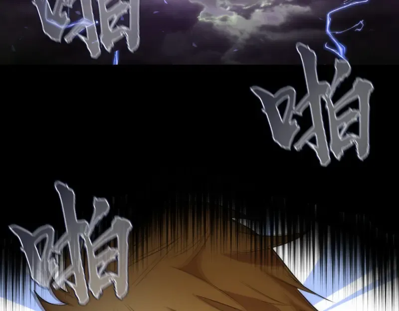 第165话 梦幻泡影 第109页
