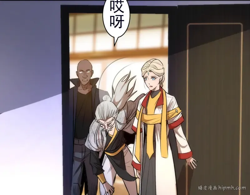 第166话 敌方战力 第16页