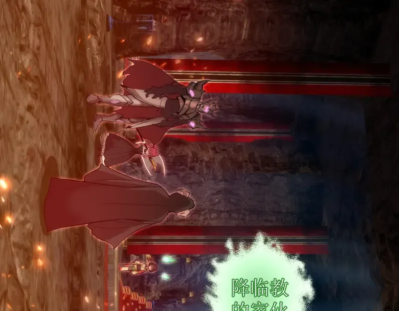 第166话 敌方战力 第28页