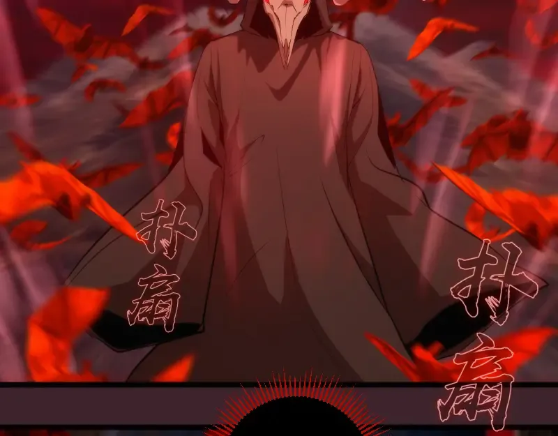 第166话 敌方战力 第39页