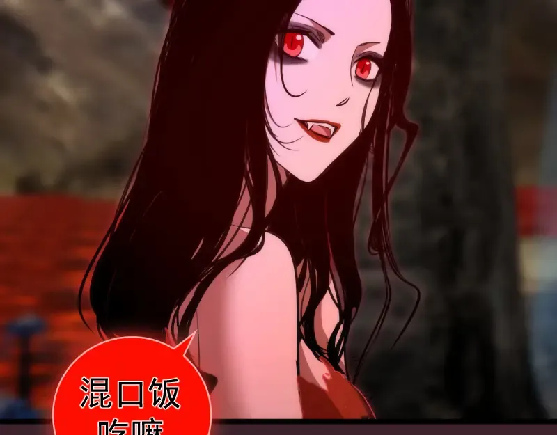 第166话 敌方战力 第49页