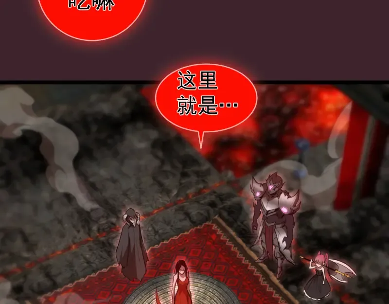 第166话 敌方战力 第50页