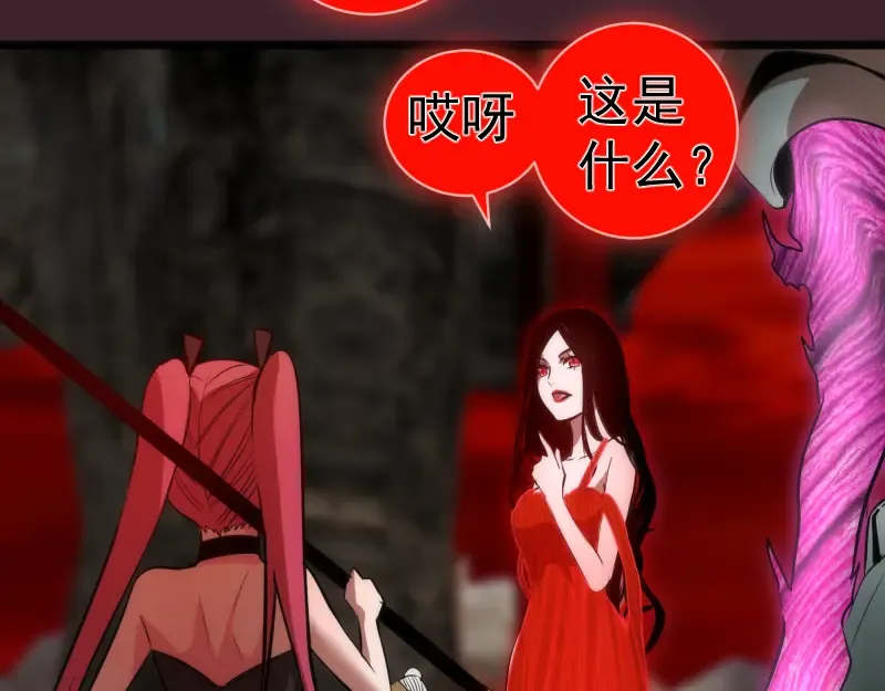 第166话 敌方战力 第54页