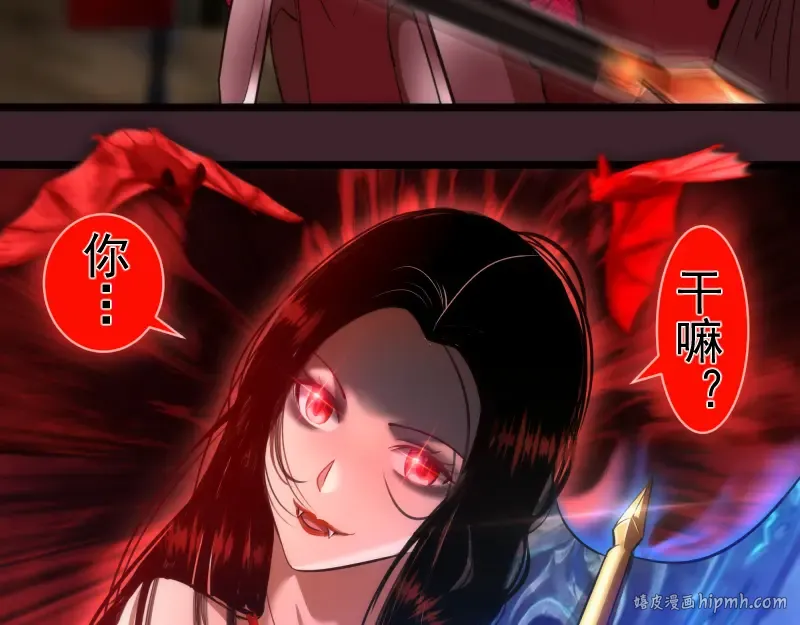第166话 敌方战力 第64页