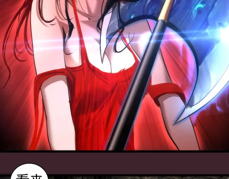 第166话 敌方战力 第65页
