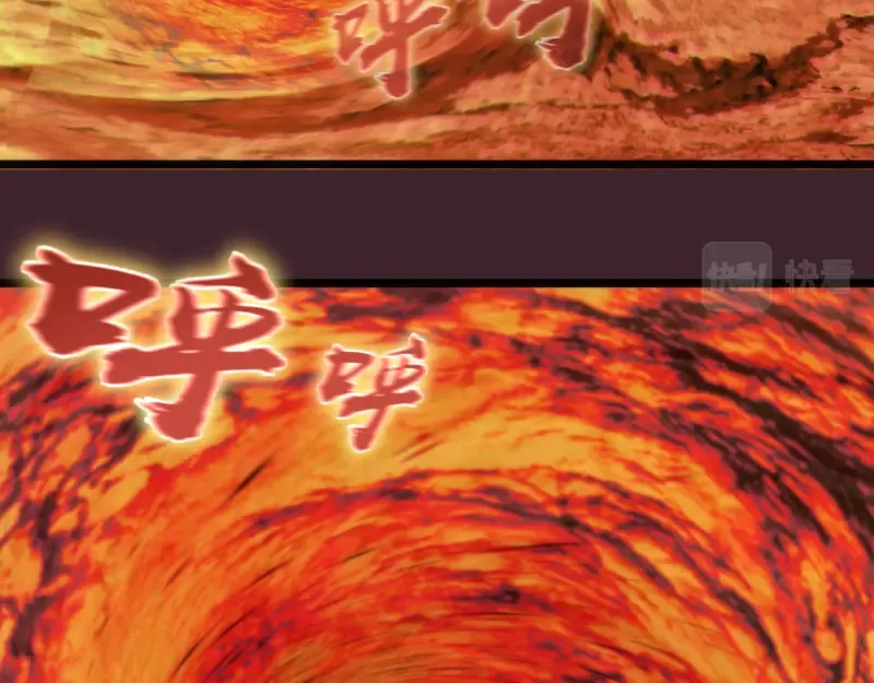 第166话 敌方战力 第117页