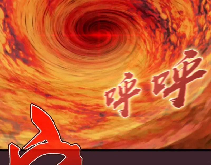 第166话 敌方战力 第118页