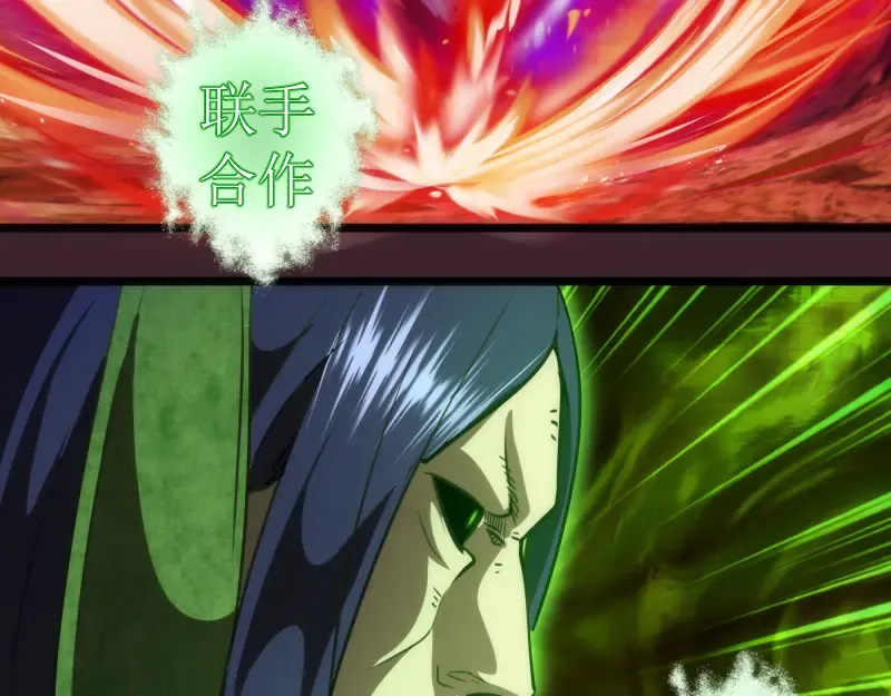 第166话 敌方战力 第130页