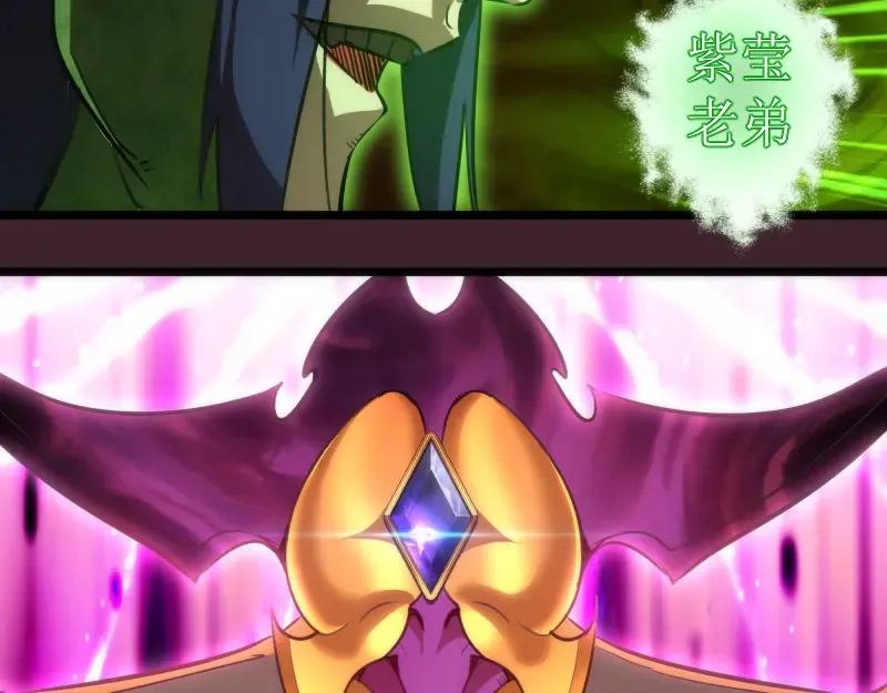 第166话 敌方战力 第131页