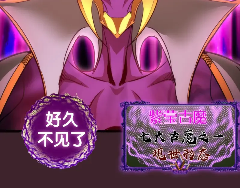 第166话 敌方战力 第132页