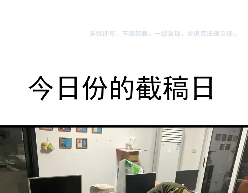 第166话 敌方战力 第133页