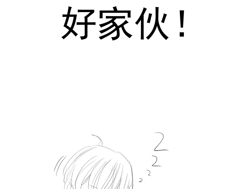 第166话 敌方战力 第135页