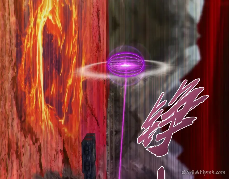 第167话 降临 第8页