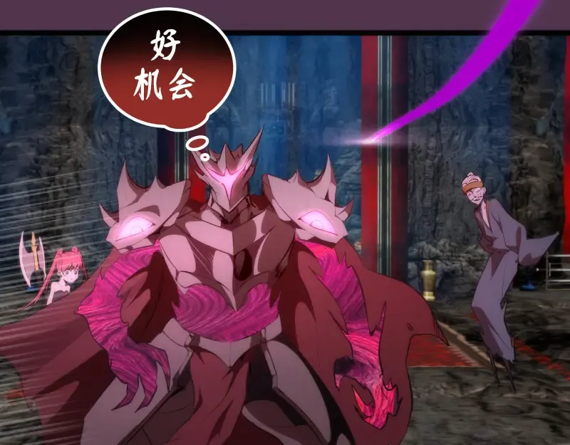第167话 降临 第10页