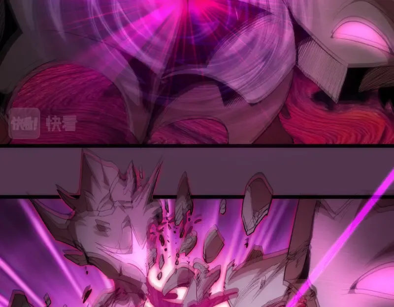 第167话 降临 第12页