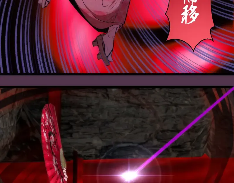 第167话 降临 第17页