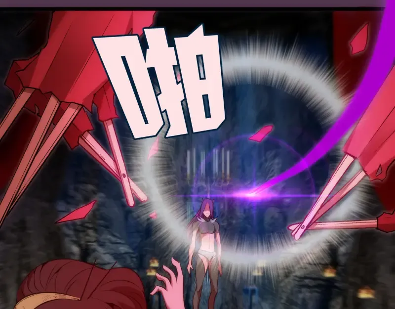 第167话 降临 第19页