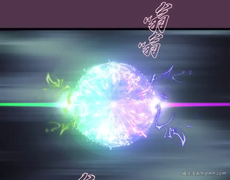 第167话 降临 第24页