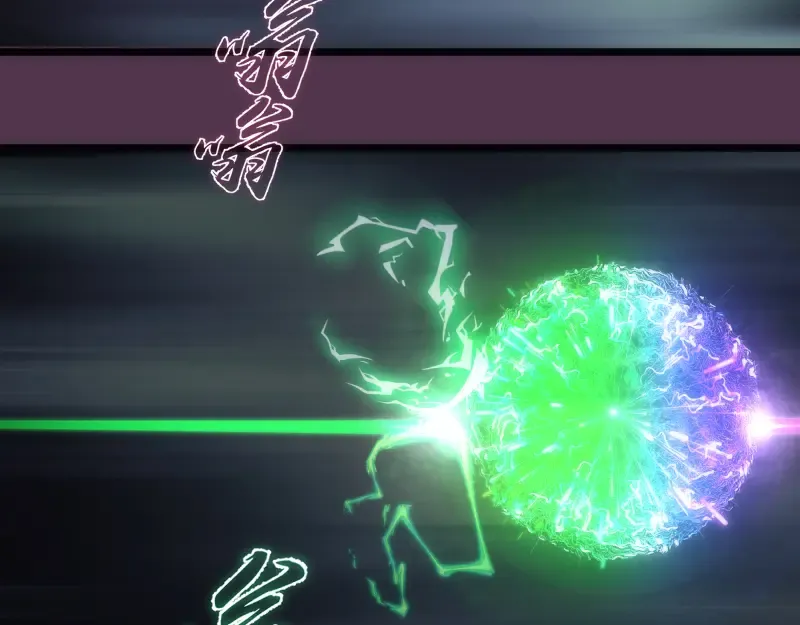 第167话 降临 第25页