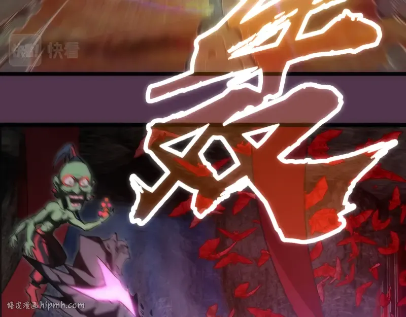 第167话 降临 第32页