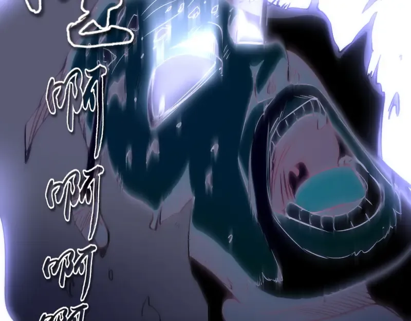 第167话 降临 第53页