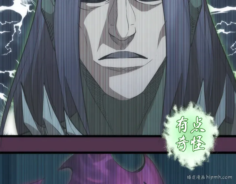 第167话 降临 第56页