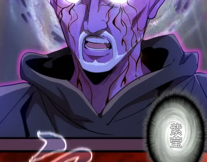 第167话 降临 第61页
