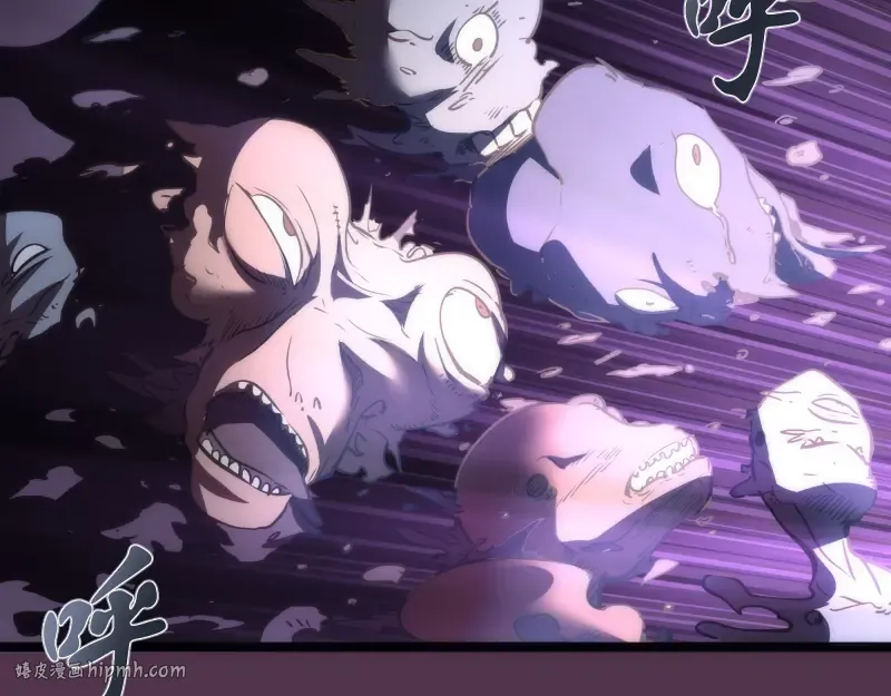 第167话 降临 第64页