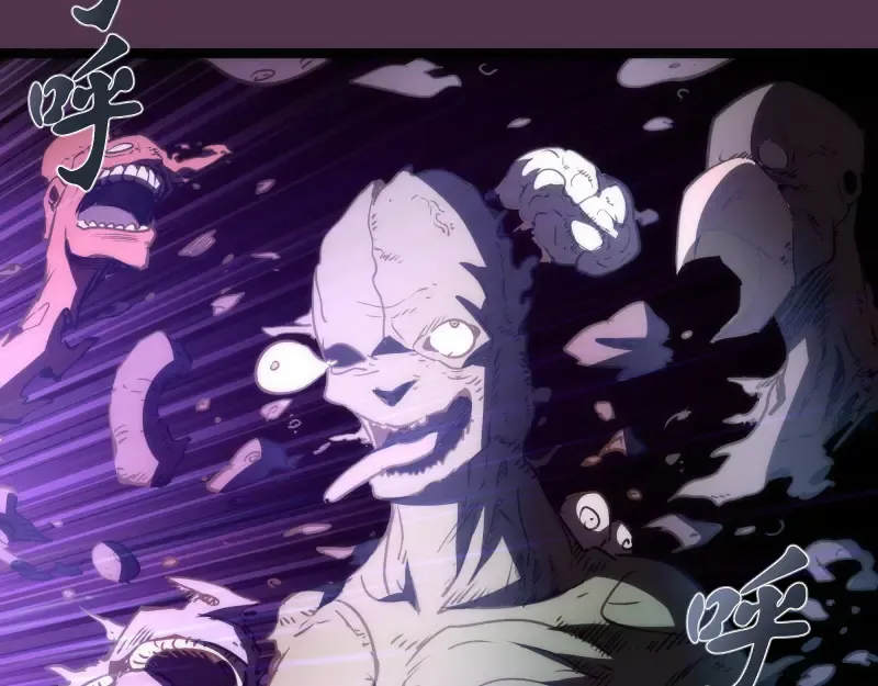 第167话 降临 第65页
