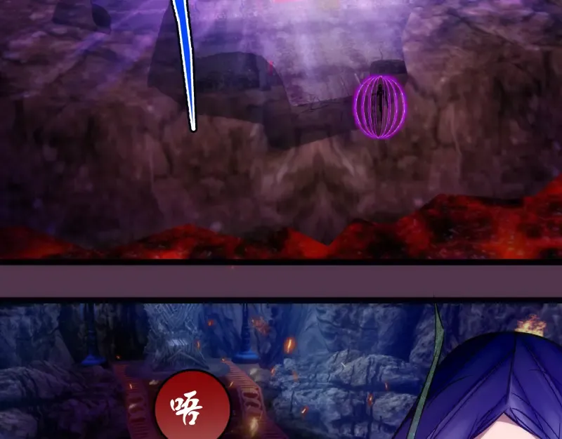 第167话 降临 第67页