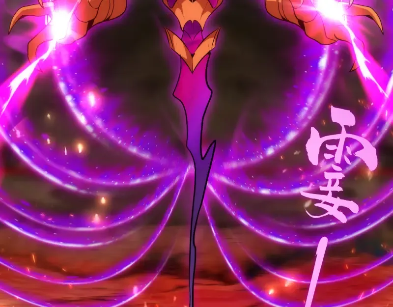 第167话 降临 第71页