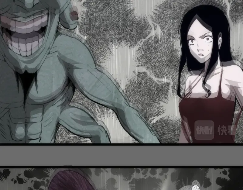 第167话 降临 第79页