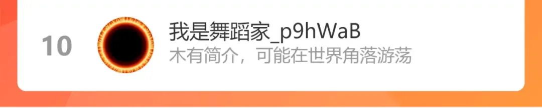 第167话 降临 第119页