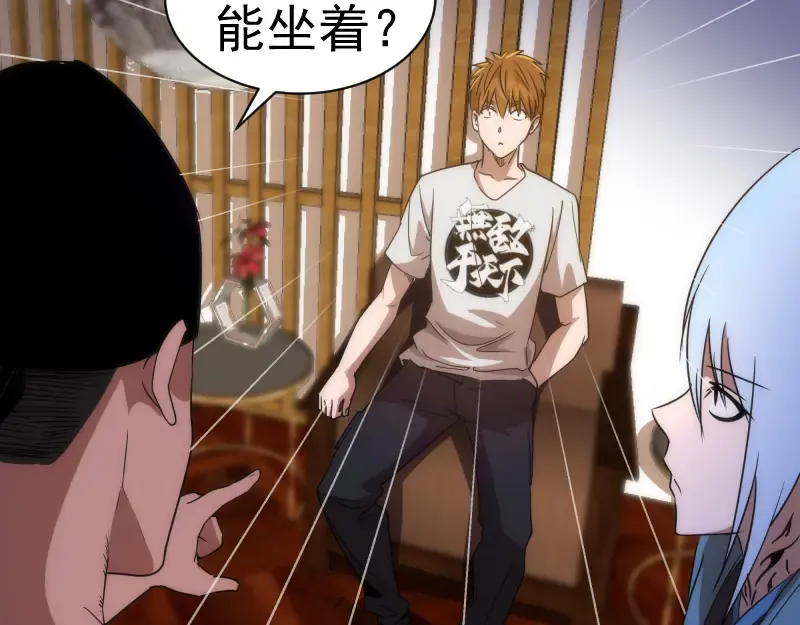 第168话 升级 第10页