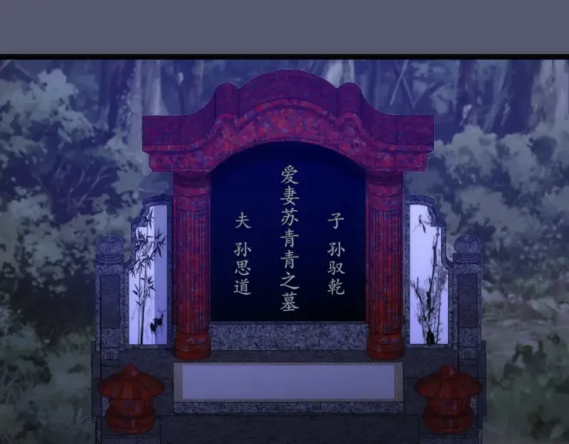 第168话 升级 第101页