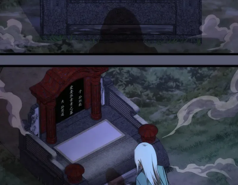 第168话 升级 第102页