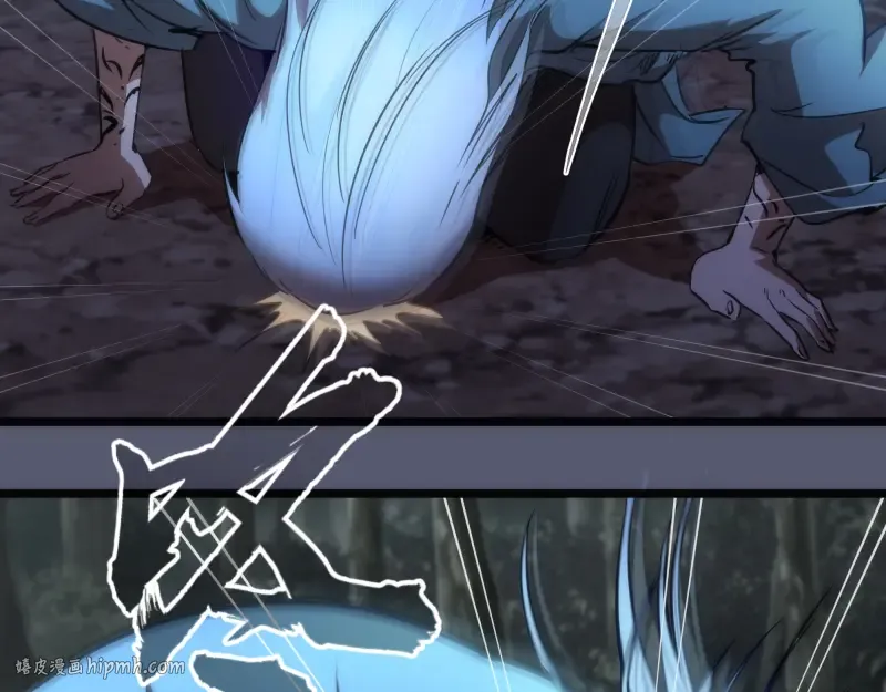 第168话 升级 第104页