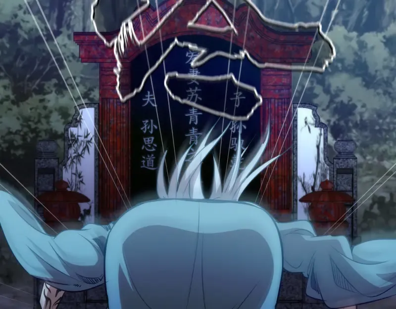 第168话 升级 第106页