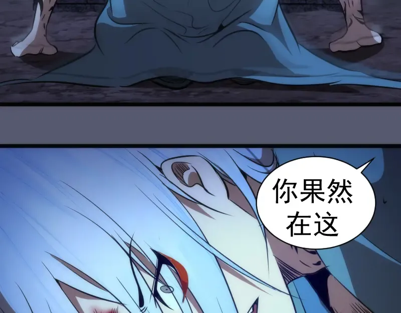 第168话 升级 第107页