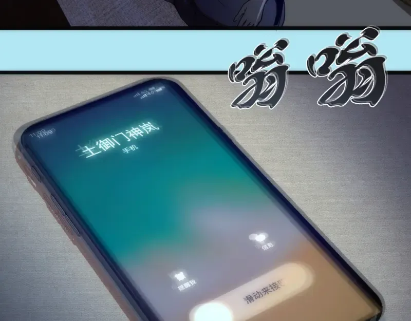 第168话 升级 第126页