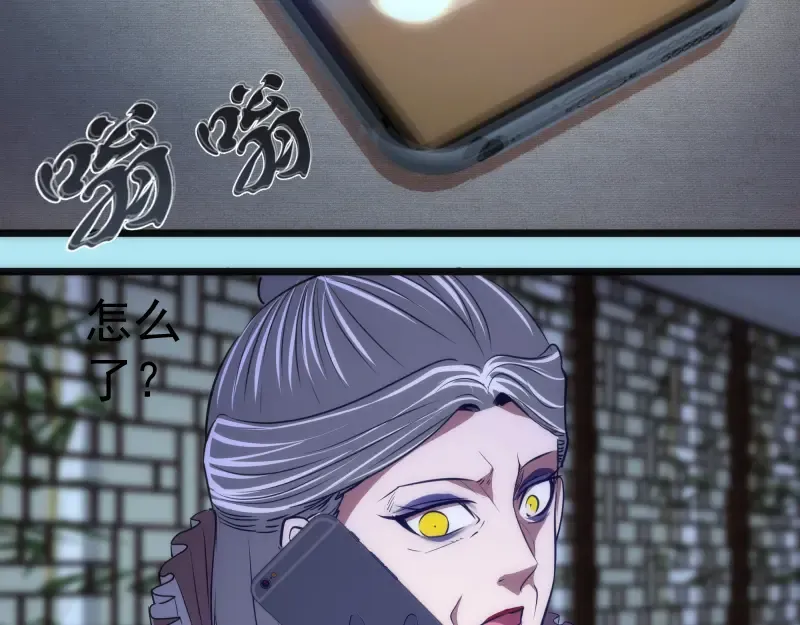第168话 升级 第127页