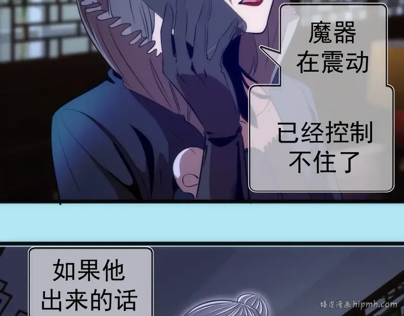 第168话 升级 第128页