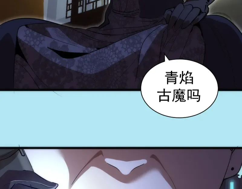 第168话 升级 第130页