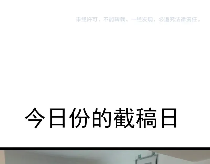 第168话 升级 第133页