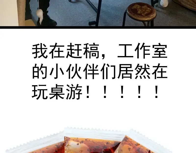 第168话 升级 第135页